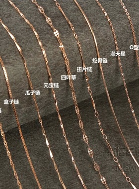 玫瑰金长款不掉色纯银毛衣链