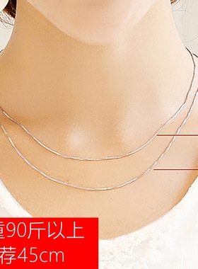 s925纯银项链女细款锁骨链无吊坠裸链单链蛇骨瓜子链素链