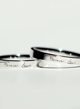 天街雨光面镀白金刻字情侣对戒