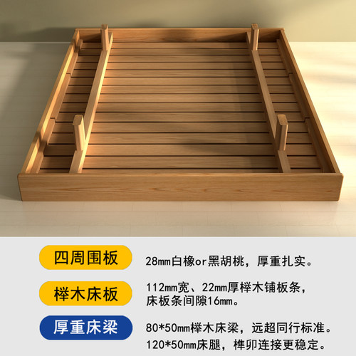 北欧原木悬浮床白橡木床全实木加厚大床1.8黑胡桃木1.5双人床主卧 - 图1