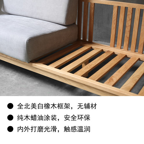 非晚白橡木沙发全实木单人三人沙发北欧原木布艺客厅日式简约现代 - 图2