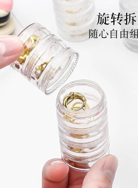 便携首饰收纳盒耳环耳钉项链防氧化收纳盒子饰品整理神器透明药盒