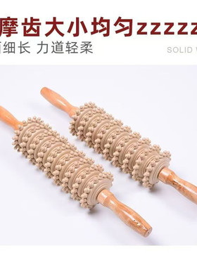 全身滚轮按摩瑜伽棒滚轴腿部后背按摩器通用颈椎腰狼牙手臂健身棒