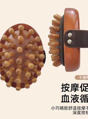 经络刷肚子按摩器全身通用
