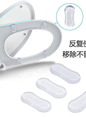 马桶盖防撞贴家具桌椅静音缓冲垫