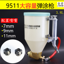 Silicon Algae Clay Spray Gun Real Stone Paint Special Cement Mortar Batch Earth Multifunction Button Type 9511 Bomb Coated Spray Pot Pneumatics