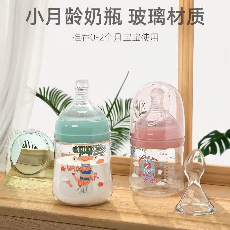 瓦蒂熊宽口径奶瓶通用婴儿奶嘴一体式鸭嘴水杯吸管配件重力球.