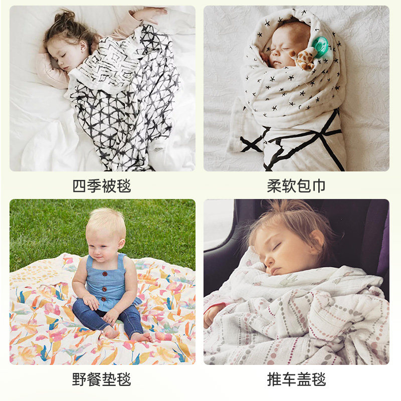纳多果婴儿4层纱布巾四季薄款盖毯宝宝包巾抱被新生儿包单小被子