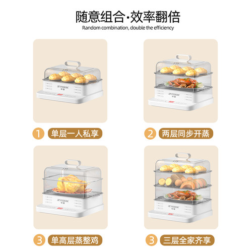 正品半球电蒸锅多功能三层大容量蒸 一体锅节能电煮 箱多层肠粉机 - 图2