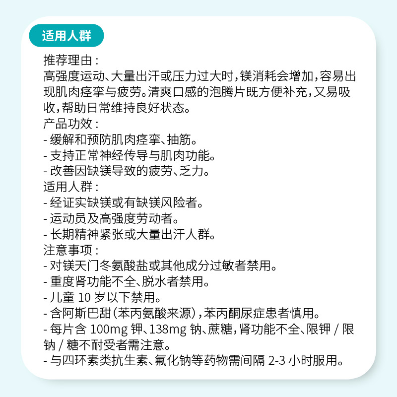 奥地利Dr.Böhm植物益生饮膳食润肠通便调理肠道饮品粉6条*6.3g - 图1