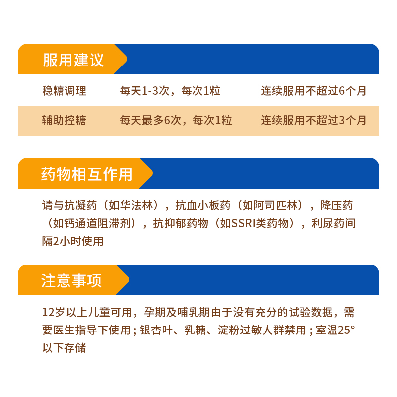 Hevert德国进口菲德Ginkgo银杏叶精华中老年健忘记忆力眩晕神经性 - 图3