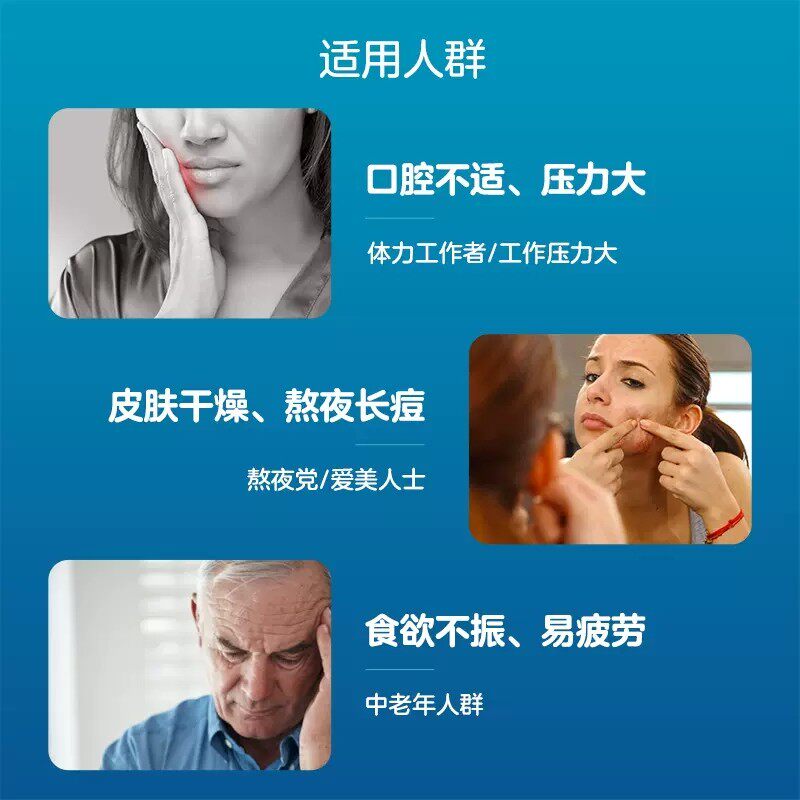  HCP海外B族维生素