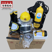 Marine Firefighters Equipment DFX-1 Marine Positive Pressure Respirator Insulation for Ship Inspection CCS Certificate Anti-explosion Lamp