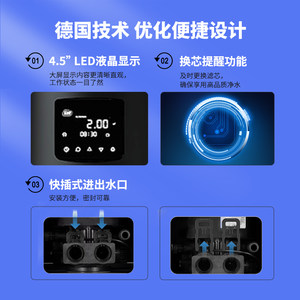 德国汉斯希尔中央净水机家用自来水过滤机全屋净水器大流量过滤器