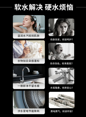 SRY汉汉斯希尔进博会同款德国进口中央软水机别墅大平层首荐