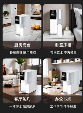 二代经典 CLASSIC PRO台式即热反渗透净饮一体机净水器新款