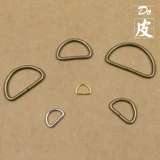 Металлическое медное кольцо, сумка, рюкзак ручной работы, аксессуары, золото и серебро