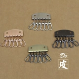 Брелок для ключей с застежкой, металлическая сумка, аксессуар для сумки