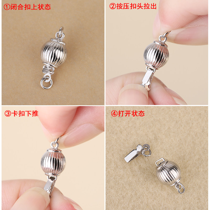 庭祥凯 S925纯银珍珠项链DIY饰品百搭手链连接扣灯笼珠插片扣配件,淘宝优惠券,粉丝福利购,淘宝优惠卷