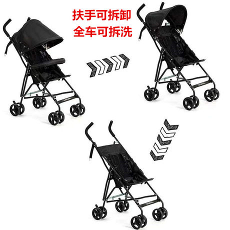 bb stroller