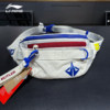 Genuine Li-Ning sports bag Jimmy Butler lightweight travel sports waist bag cross-body shoulder bag ABDW189