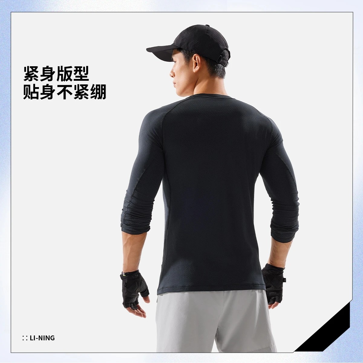 李宁运动长袖紧身衣男子冬季训练贴身保暖锁温修身长袖T恤AUDV033,淘宝优惠券,粉丝福利购,淘宝优惠卷