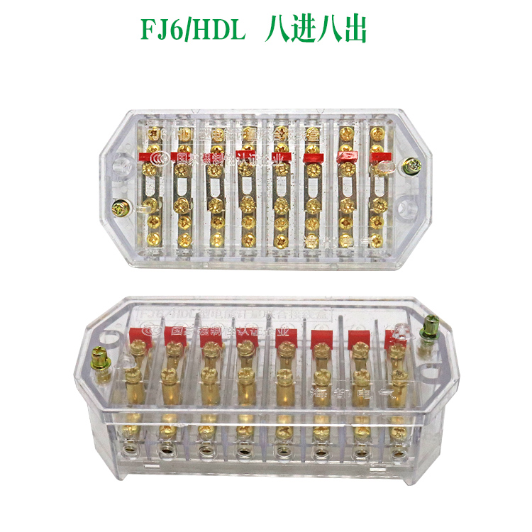 南网FJ6/PJ1L防盗三相四线电能表互感器计量联合接线盒透明铜螺丝 - 图0