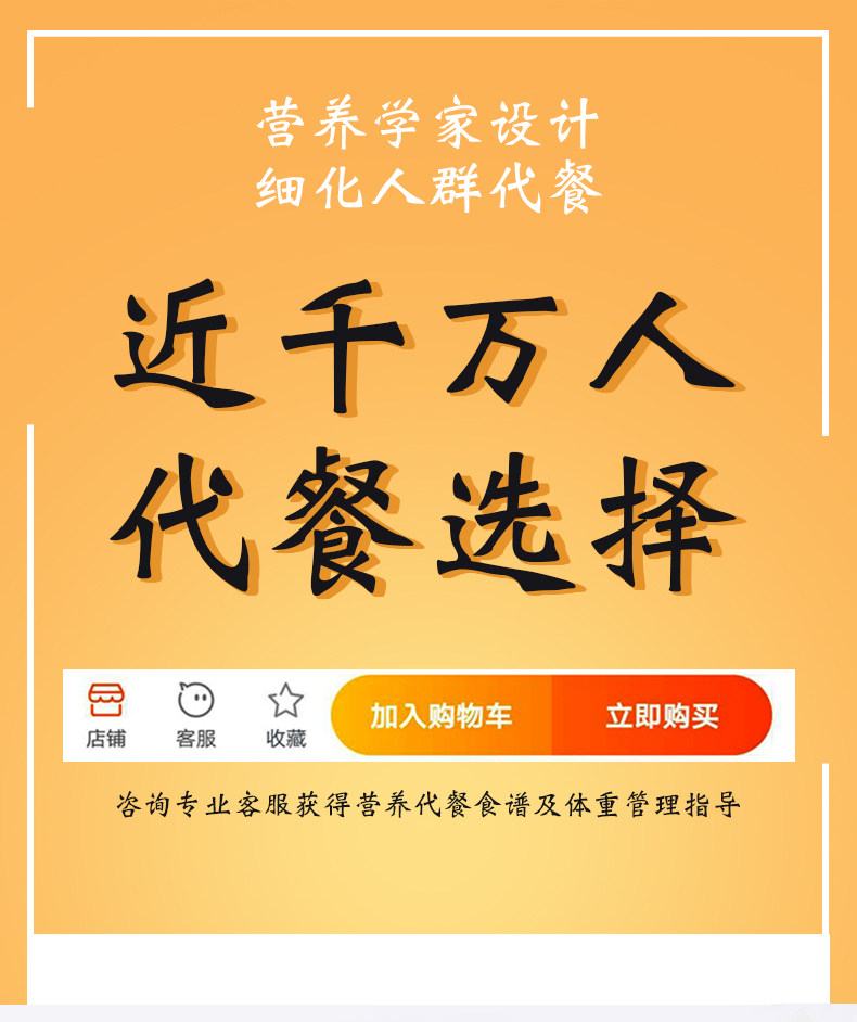 159全魔芋麦低粗粮脂压缩代餐饼干 安之若素营养（消化）饼干