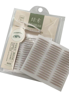 隐形贴肤不反光超级实惠