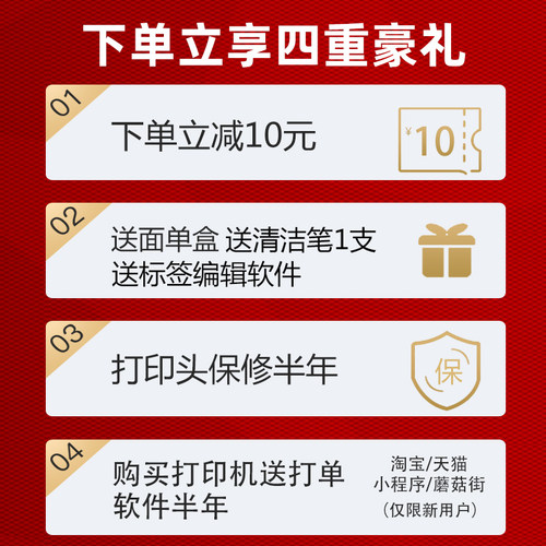 汉印N31C快递打单机电子面单打印机D45蓝牙快递单热敏条码标签机 - 图0
