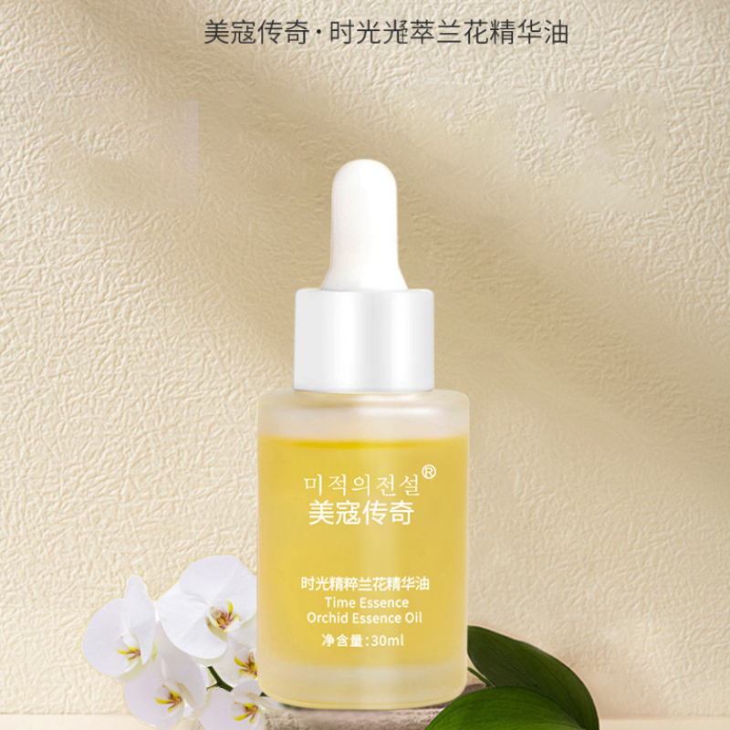 买1送1 美寇传奇时光精粹兰花精华液精华油保湿补水男女30ml - 图0