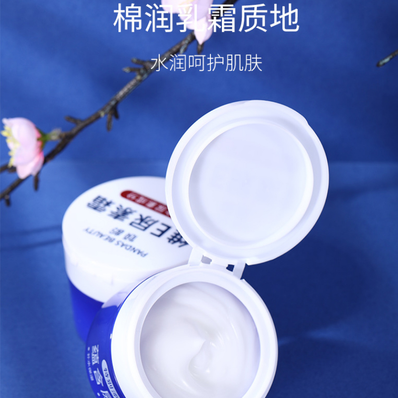 买1送1 倾龄 维E尿素霜身体乳霜全身手部脚部可用润肤霜 - 图0