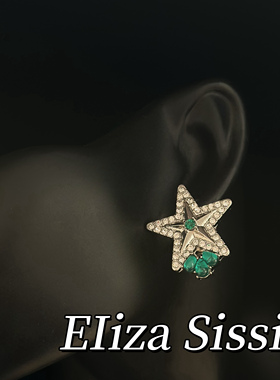 青岛中古vintage重工满钻星绿韵钻套装项链耳针组合