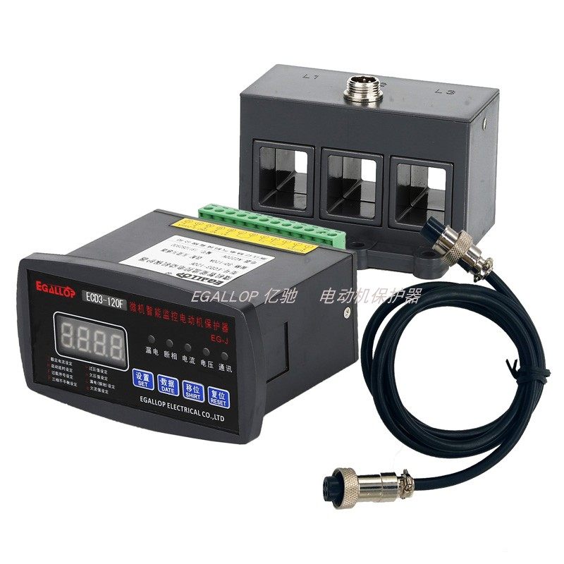 亿驰智能微机数显电动机综合保护器变送通信欣灵过载缺相HHD1三相,淘宝优惠券,粉丝福利购,淘宝优惠卷