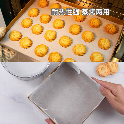 法焙客硅油纸家用空气炸锅专用纸烤盘纸烧烤吸油纸烤肉纸食品 - 图0
