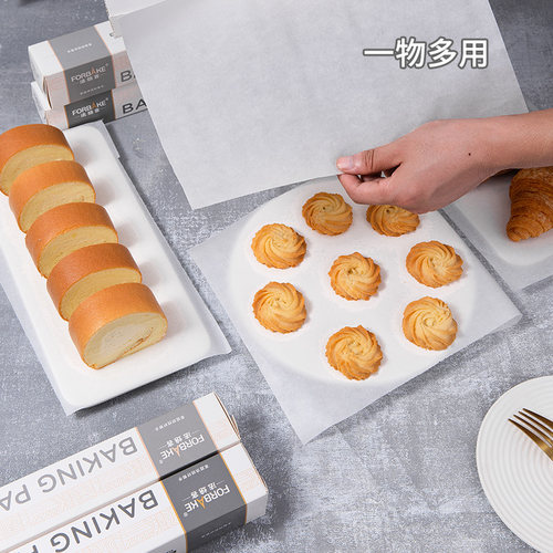 法焙客硅油纸家用空气炸锅专用纸烤盘纸烧烤吸油纸烤肉纸食品 - 图3