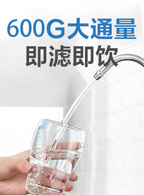 太阳雨净水器家用净水机ro反渗透600G直饮机加速热管线机前置套装