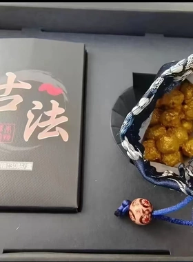 金天国际古法丸草本肚脐贴30粒