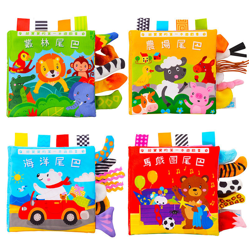 0-1岁英语繁体字俄文书早教宝宝布书俄语响纸布动物尾巴安静书本,淘宝优惠券,粉丝福利购,淘宝优惠卷