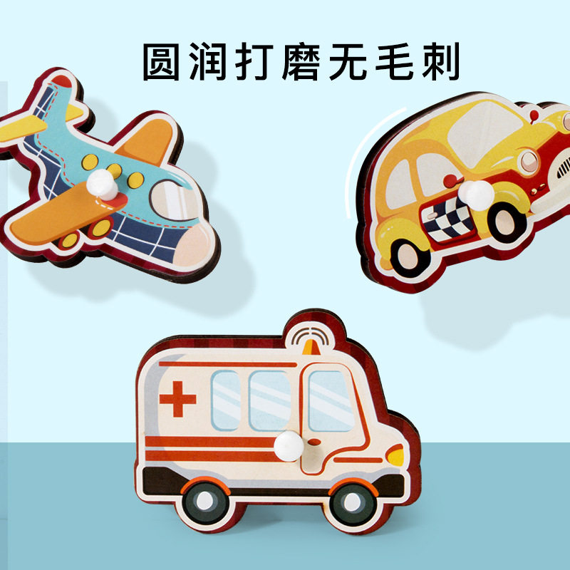 Sound Puzzle外贸儿童发声拼图有声早教益智玩具木制手抓板认知图,淘宝优惠券,粉丝福利购,淘宝优惠卷