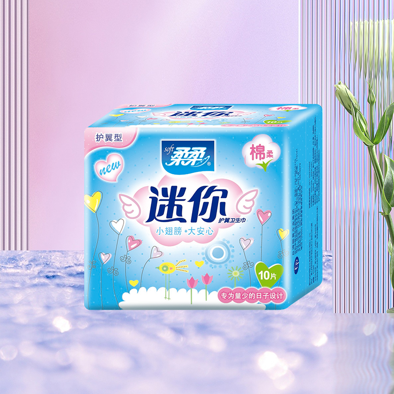 柔柔迷你巾卫生巾护垫女190mm姨妈巾正品小翅膀透气