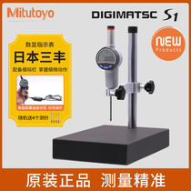 Trifung digital dial gauge micrometer gauge high precision height gauge altimeter marble 543-700B 701730