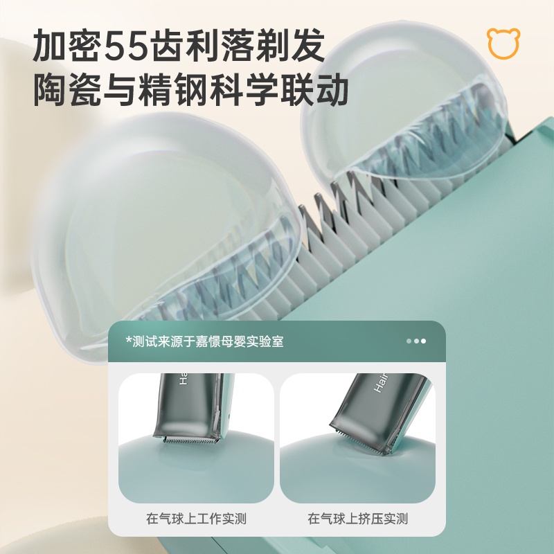 易简婴儿理发器超静音自动吸发儿童电推子剪发器新生儿剃发神器 - 图1