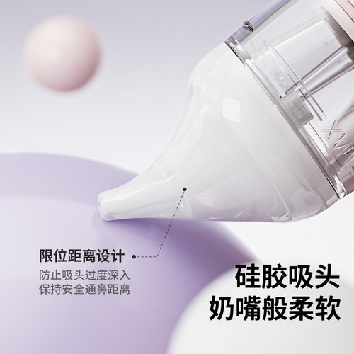 易简电动吸鼻器婴儿新生儿童专用宝宝鼻屎清理吸鼻涕鼻塞通鼻神器 - 图1