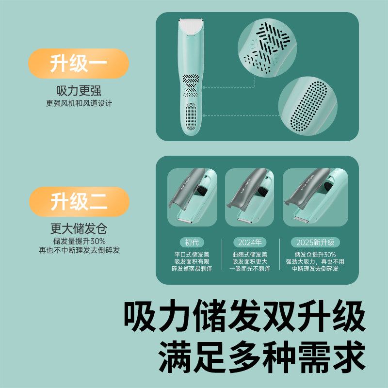 易简婴儿理发器超静音自动吸发儿童电推子剪发器新生儿剃发神器,淘宝优惠券,粉丝福利购,淘宝优惠卷