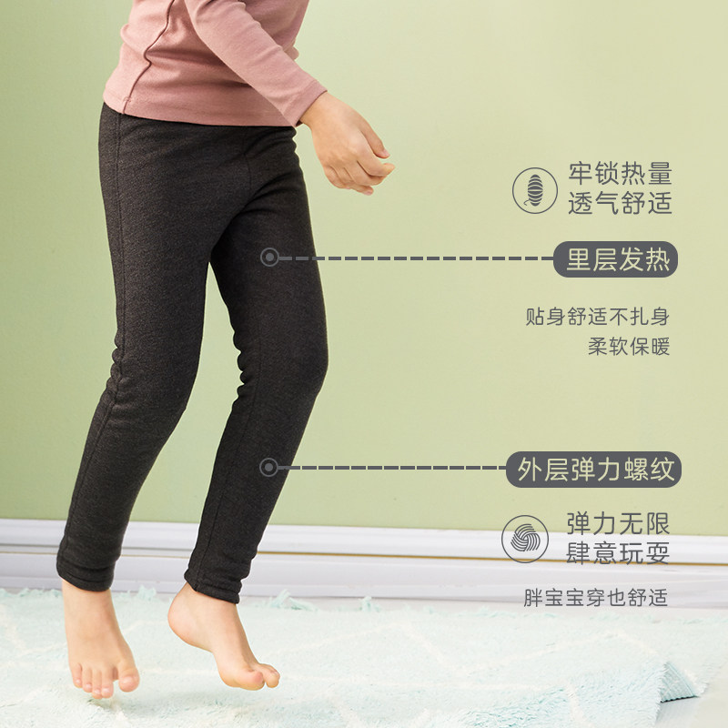 粒粒仔儿童保暖裤加绒加厚蚕丝裤内搭男童外穿女童洋气秋冬打底裤,淘宝优惠券,粉丝福利购,淘宝优惠卷