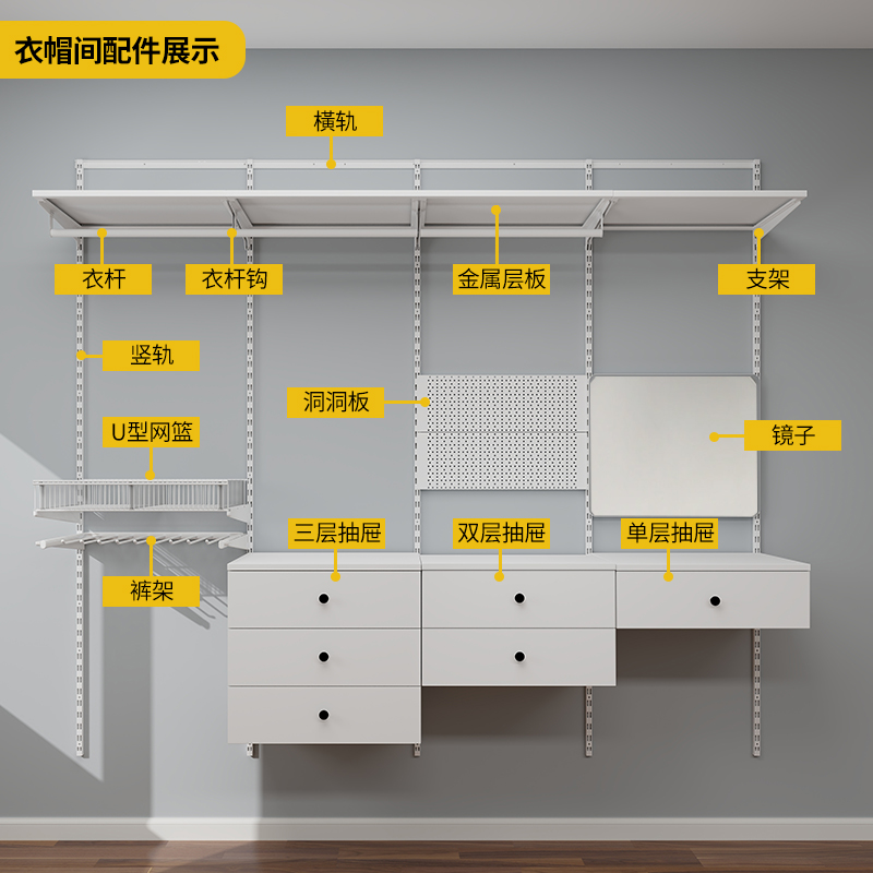 美达斯莱恩1.6米金属衣帽间卧室diy整体开放式衣柜门置物架家具-图2