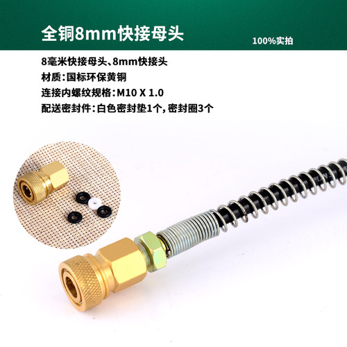 高压打气机气筒弹簧软管压力表压缩机专用软管30Mpa/60Mpa新勇士 - 图1