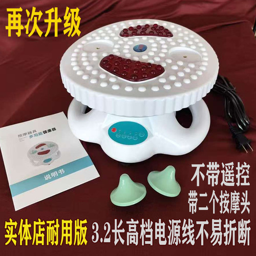 正品震动按摩器气血循环机气血通高频螺旋足疗机红外多功能健康器 - 图0