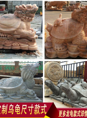 石雕仿古龙龟青石乌龟石头许愿
